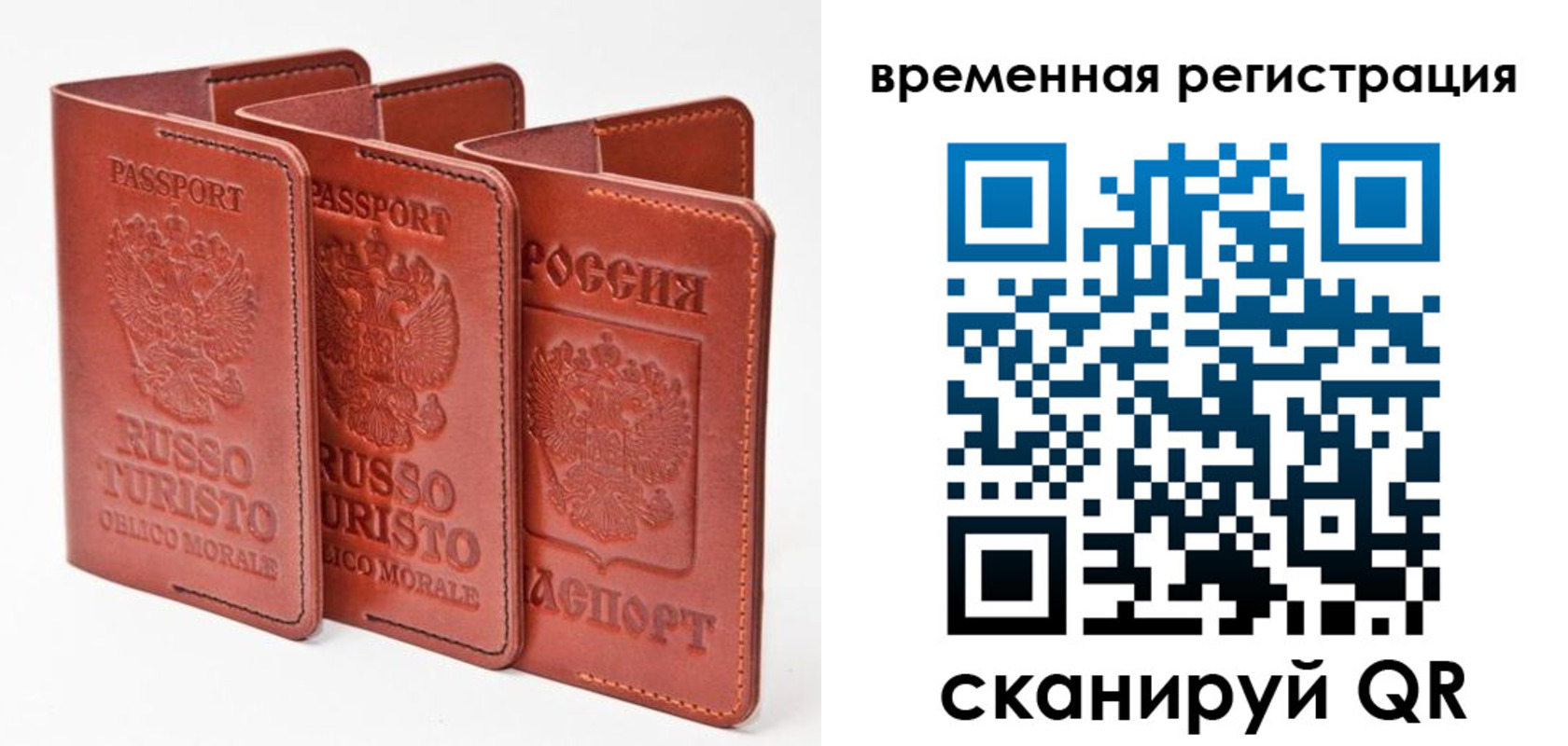 прописка иностранных граждан в Вельске