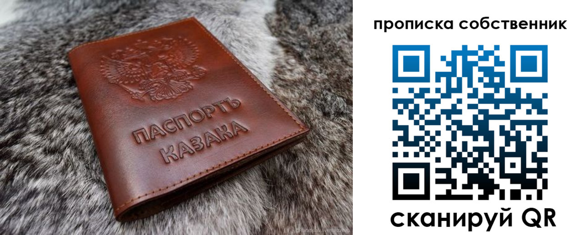 временная регистрация недорого в Вельске