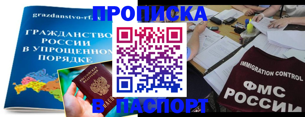 регистрация для дет. сада в Вельске