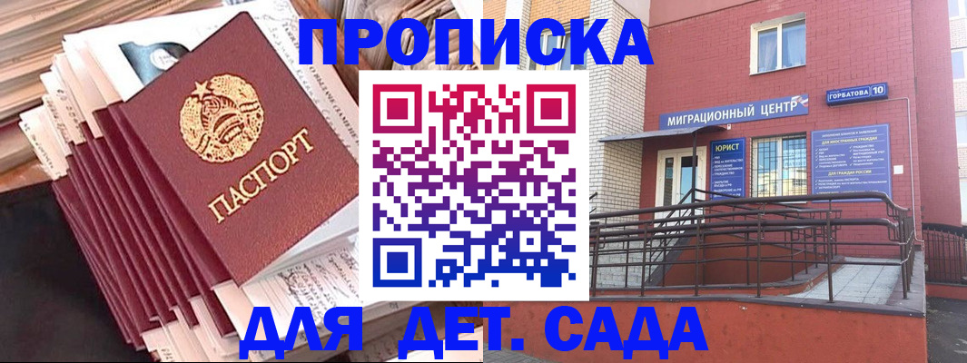 временная регистрация госуслуги в Вельске