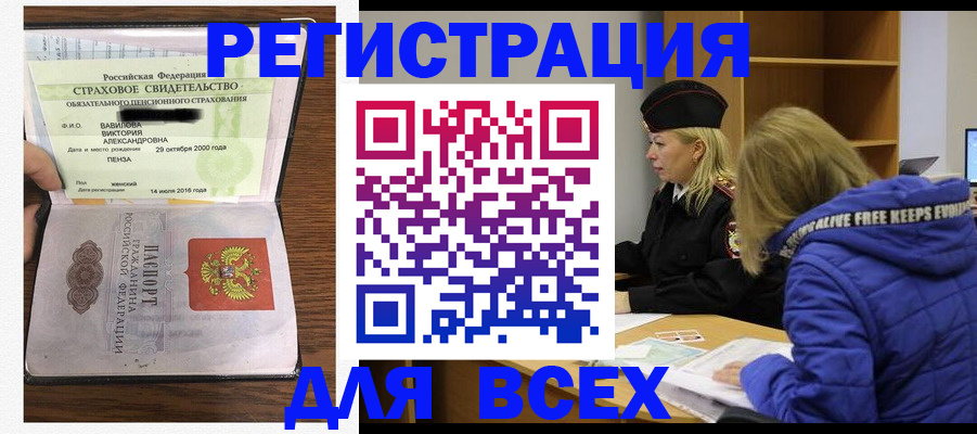пропишу в квартире в Вельске